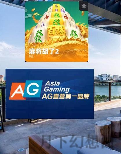 凯发平台入口官网最新登录地址推荐