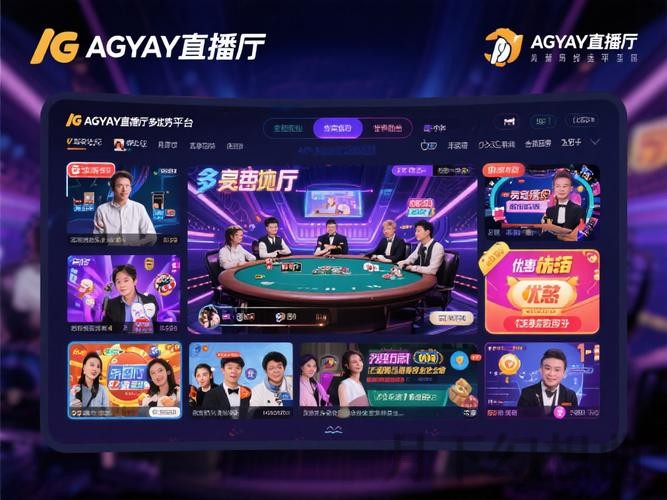 亚游直播APP官方下载与精彩赛事直播平台