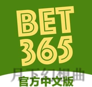 365BET直播app官方最新版下载入口