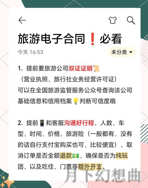 亚游登录链接使用指南与注意事项