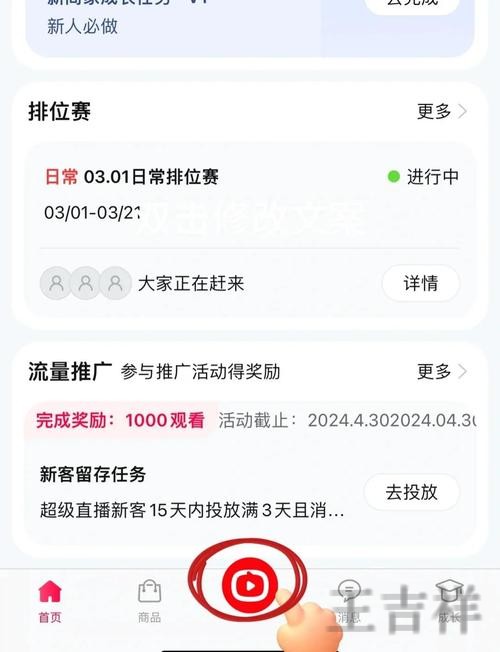 亚盈直播app下载地址与安装教程 亚盈直播app下载地址与安装教程