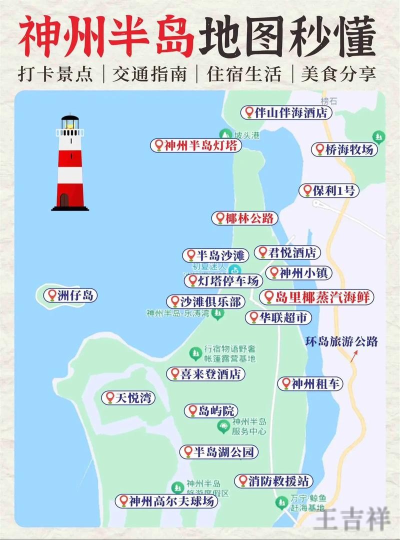 半岛综合版官网入口与功能介绍指南 半岛综合版官网入口与功能介绍指南